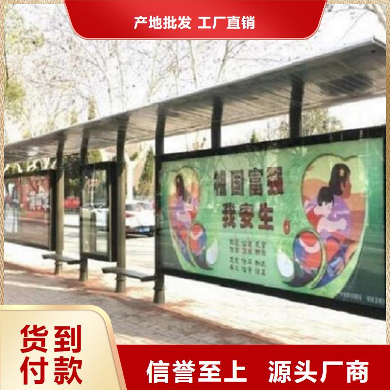 現代智慧公交站臺優惠多