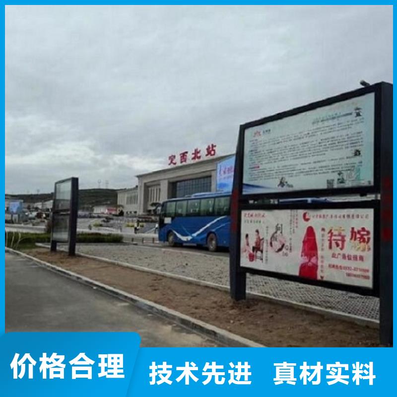 【阅报栏】,社阅报栏灯箱制作使用方法-市场覆盖|金乡|任城|济南|泰安|东营|菏泽-企业旺旺