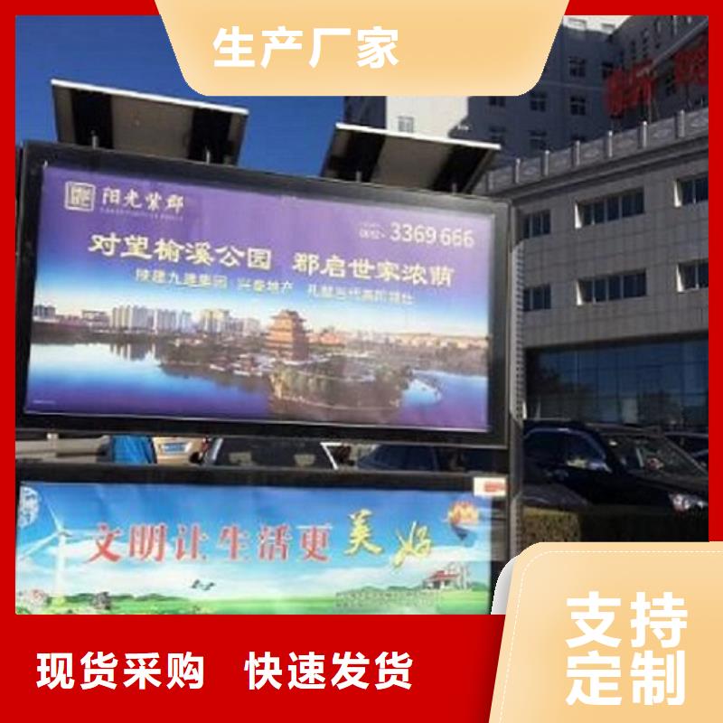 公交站台生产厂家视频-公交站台生产厂家-山西省晋中市【同城】供应商-太谷|介休|太原|阳泉|晋城|朔州|临汾|长治|忻州