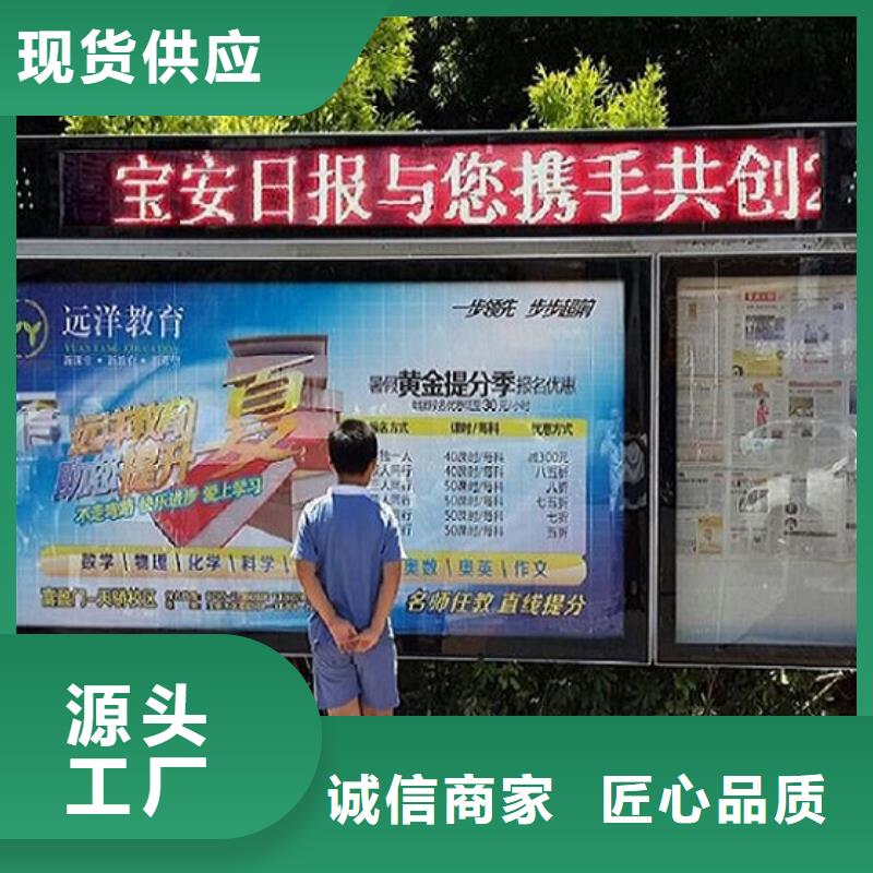 小区阅报栏灯箱信息推荐