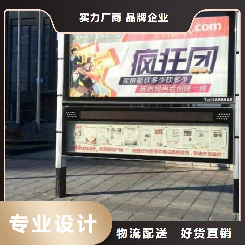 户外滚动阅报栏近期行情