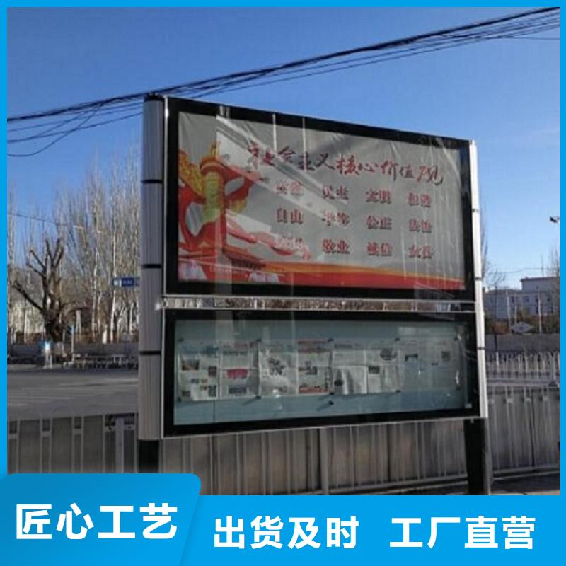 公交站台生产厂家视频-公交站台生产厂家(龙喜)覆盖地域黑龙江省大兴安岭市塔河|漠河|大庆|哈尔滨|齐齐哈尔|鹤岗|黑河|牡丹江|绥化