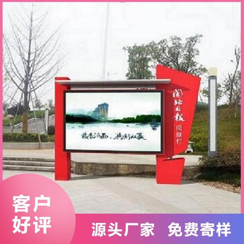 太阳能阅报栏源头好货