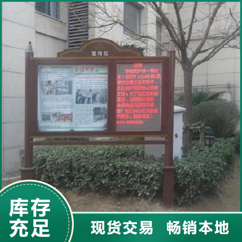 小区阅报栏灯箱近期行情
