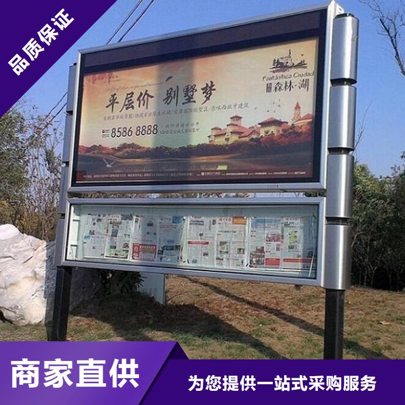户外滚动阅报栏近期行情