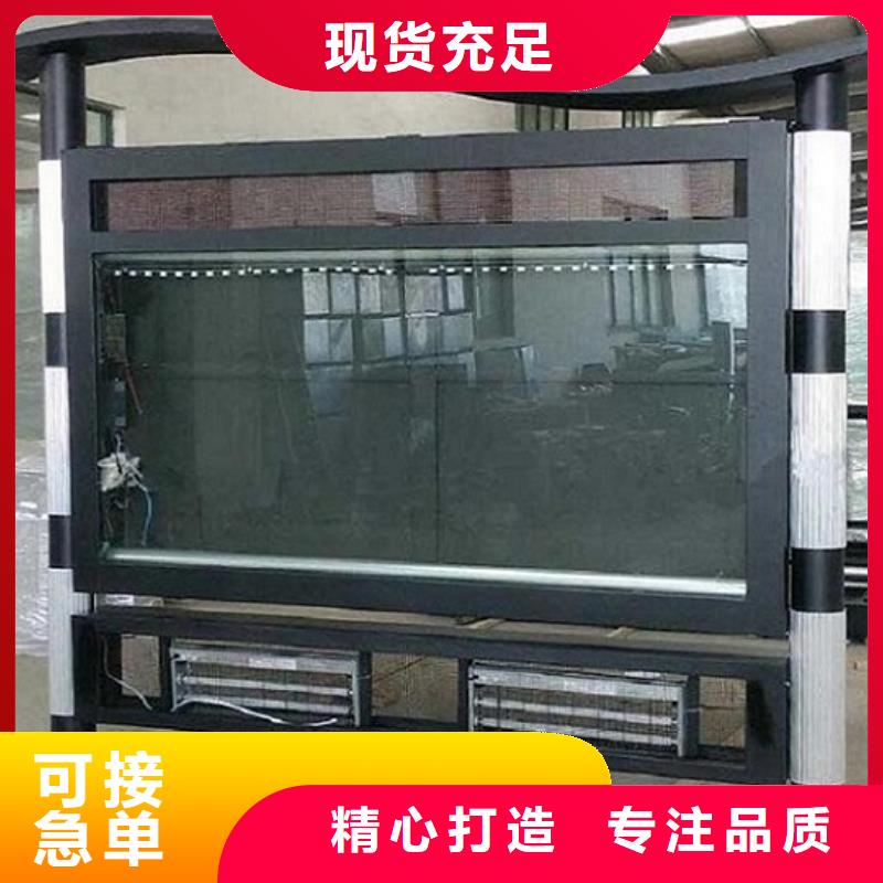 公交站台生产厂家视频-公交站台生产厂家-山西省晋中市【同城】供应商-太谷|介休|太原|阳泉|晋城|朔州|临汾|长治|忻州