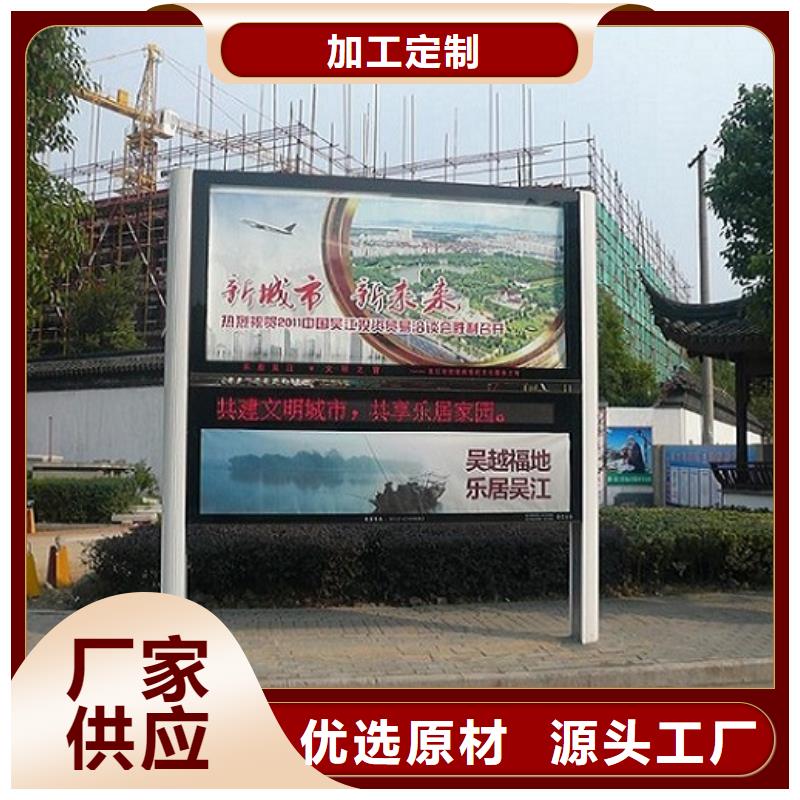 社区景观阅报栏货源