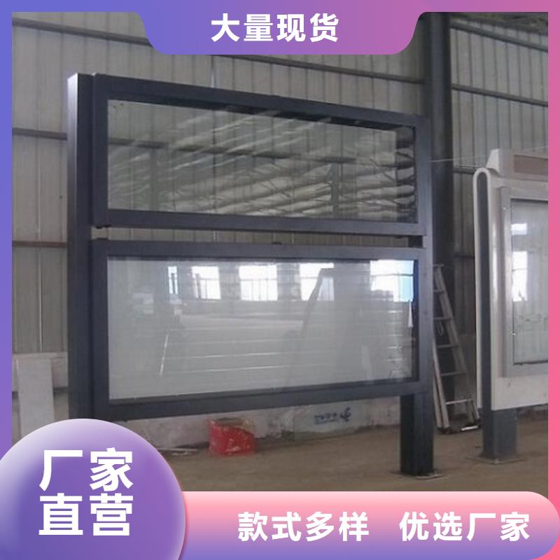 【阅报栏】,社阅报栏灯箱制作使用方法本地品牌