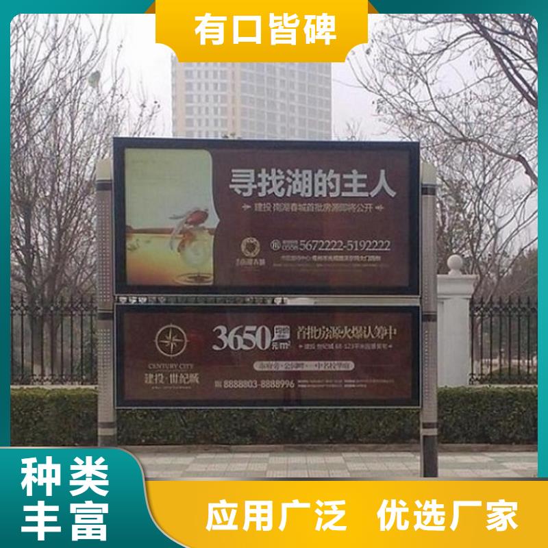 智慧阅报栏货源