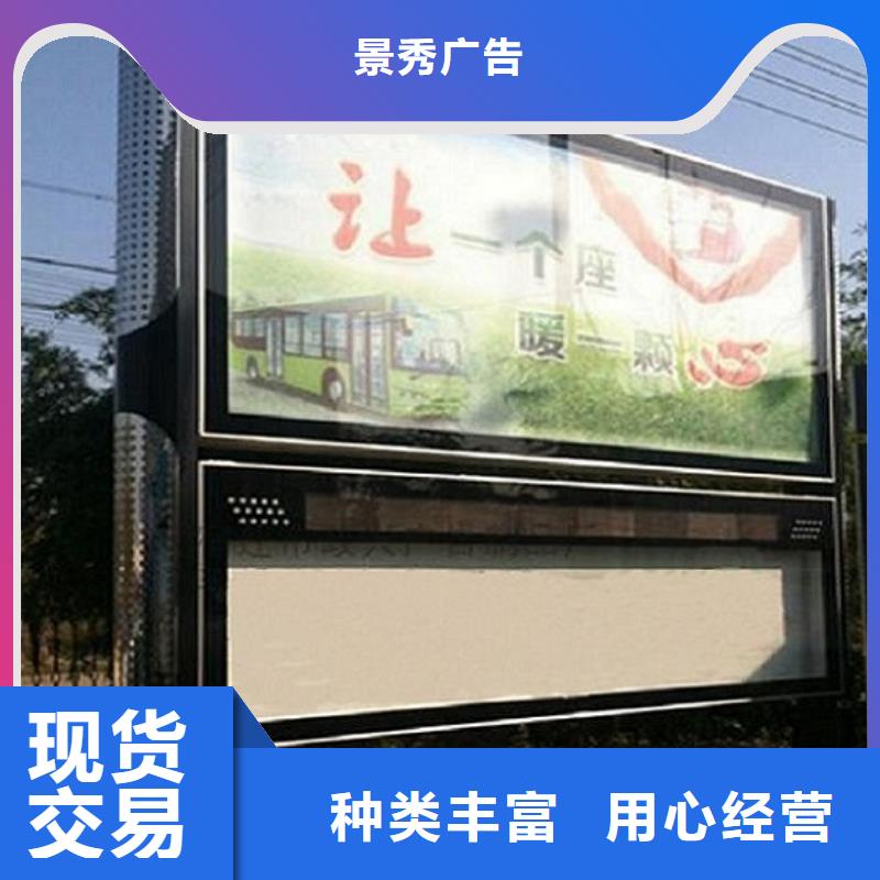 仿古中式阅报栏源头好货