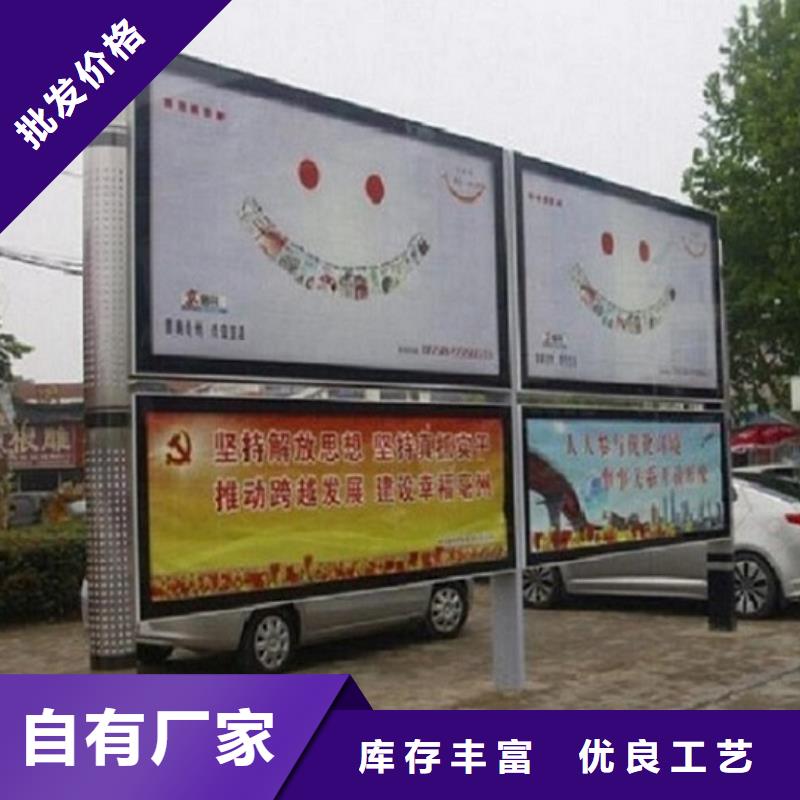 公交站台生产厂家-视频-公交站台生产厂家|济宁市|金乡|兖州|临沂|日照|东营|聊城|淄博|枣庄