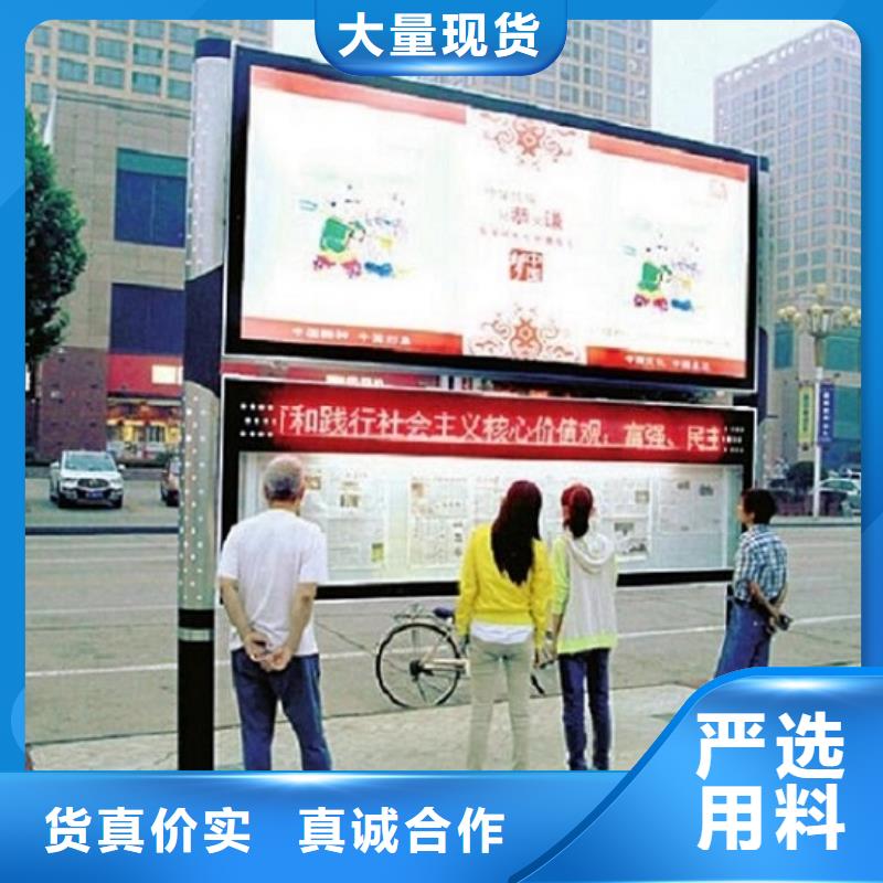 电子阅报栏全国发货