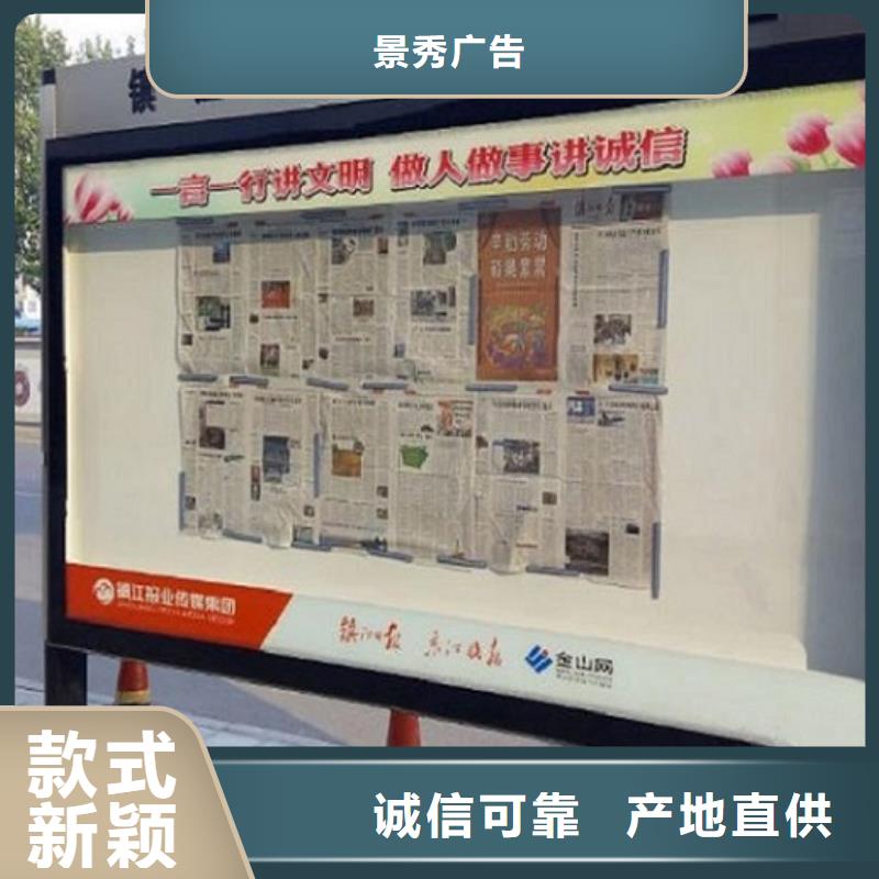 全彩屏智能閱報欄放心購買