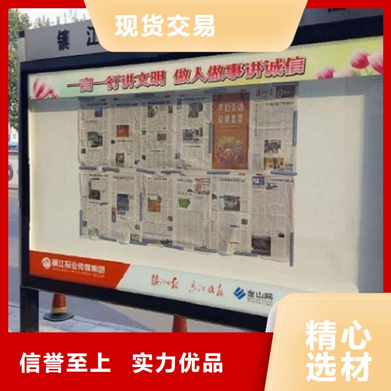 阅报栏滚动灯箱近期行情