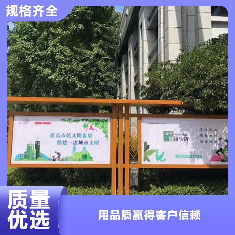黨建宣傳欄廠家直供