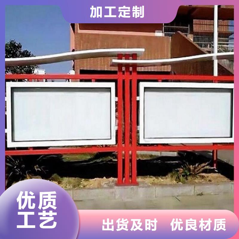 户外宣传栏品质放心