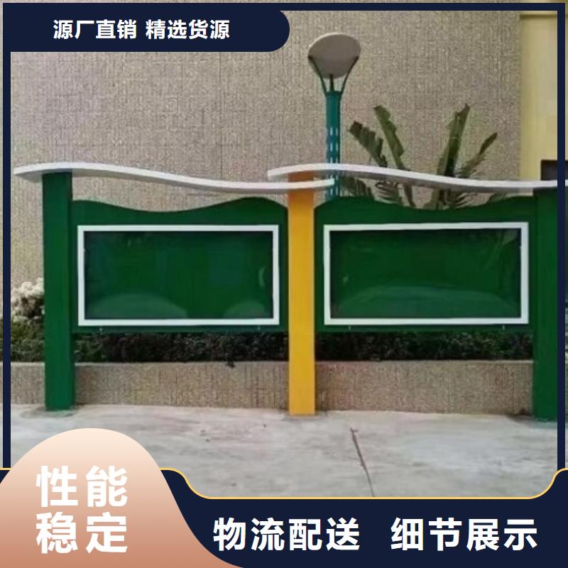文化宣传栏源头好货