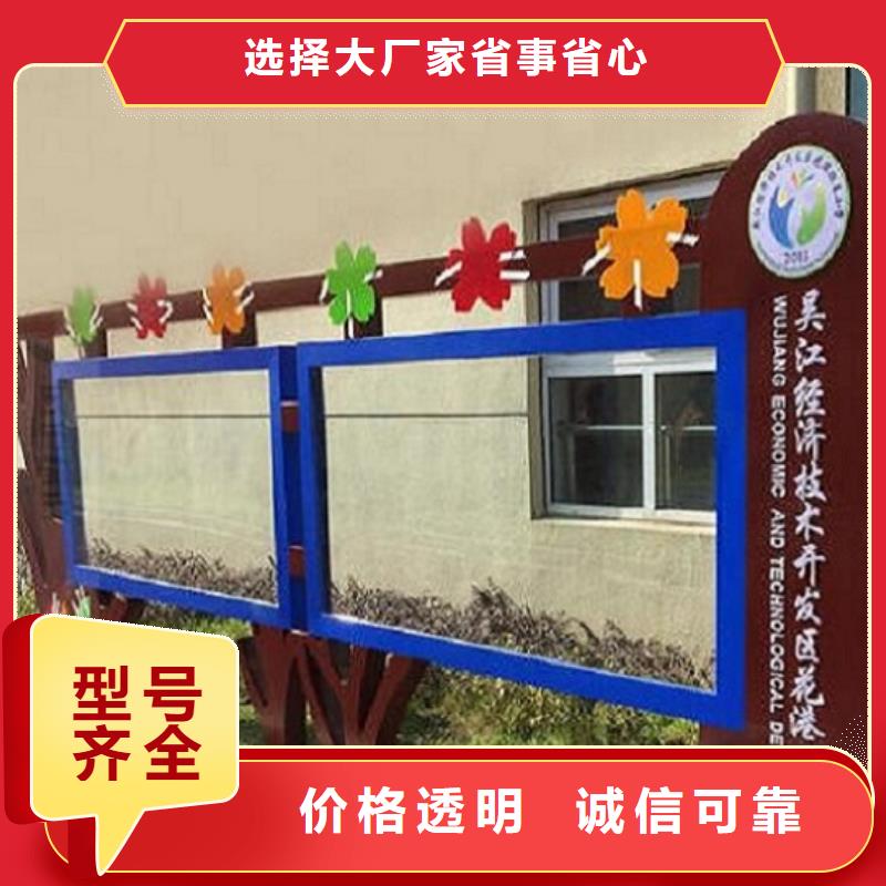 党建宣传栏询问报价