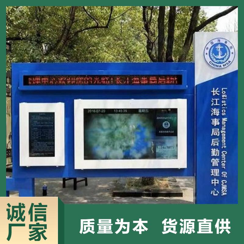 户外宣传栏价格行情