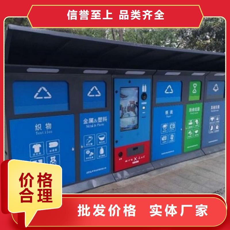 【分类垃圾箱】,LED阅报栏灯箱符合标准同城厂家