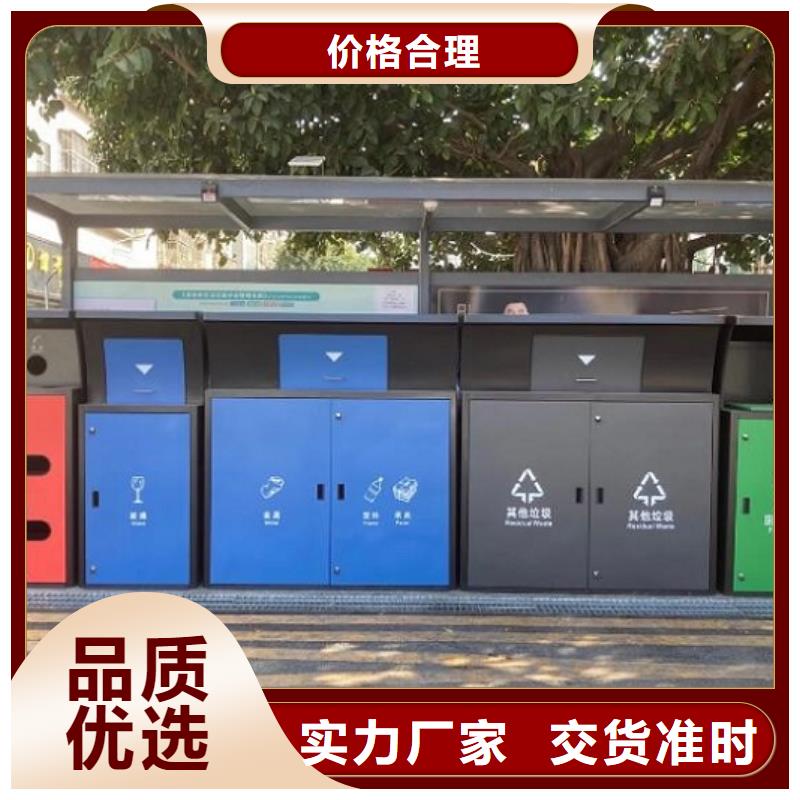 【分类垃圾箱】,LED阅报栏灯箱符合标准同城厂家