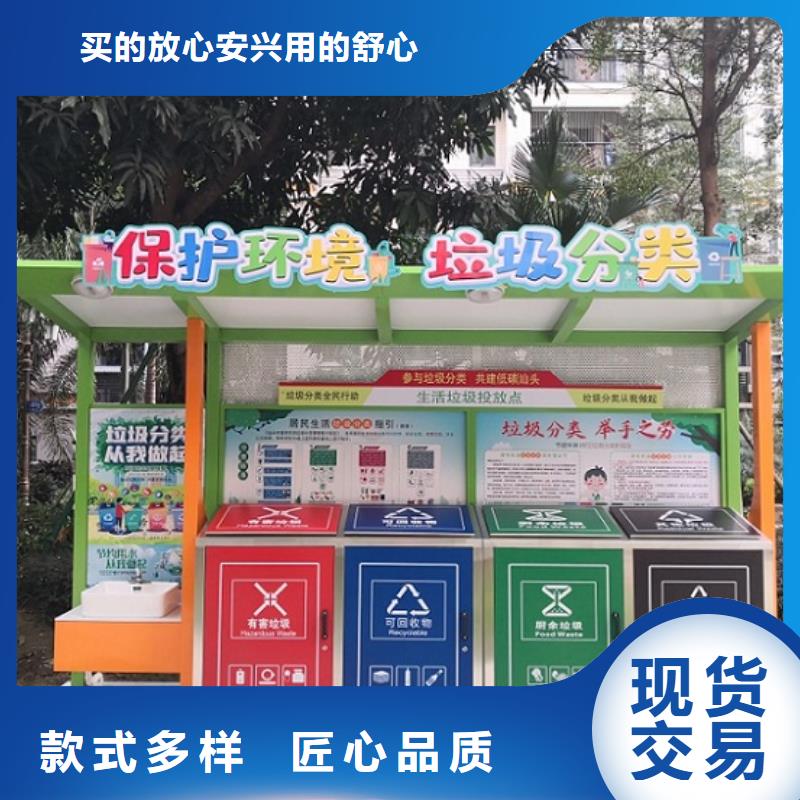 學(xué)校垃圾分類箱品質(zhì)優(yōu)