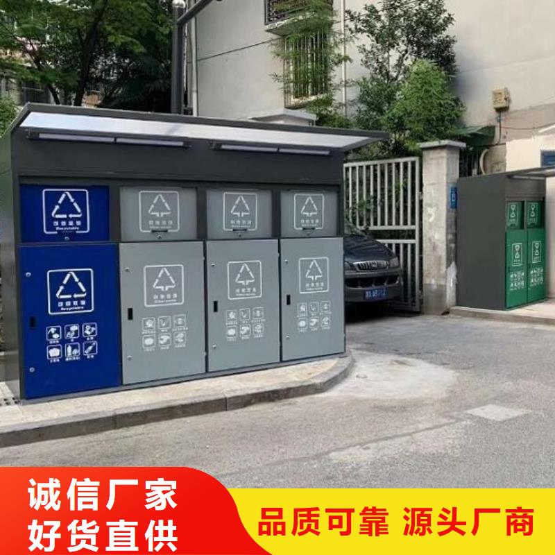 
医院垃圾分类箱口碑好