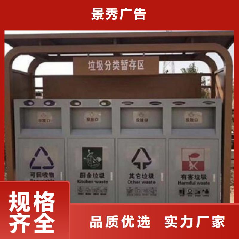 
公园垃圾分类箱10年经验