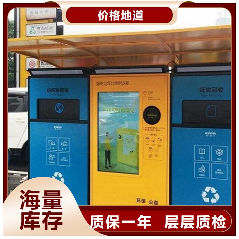 新款小区分类垃圾箱产地货源