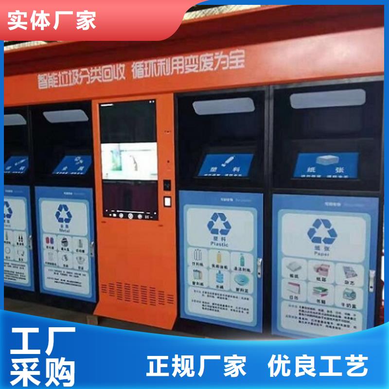 
太阳能垃圾分类箱产品介绍