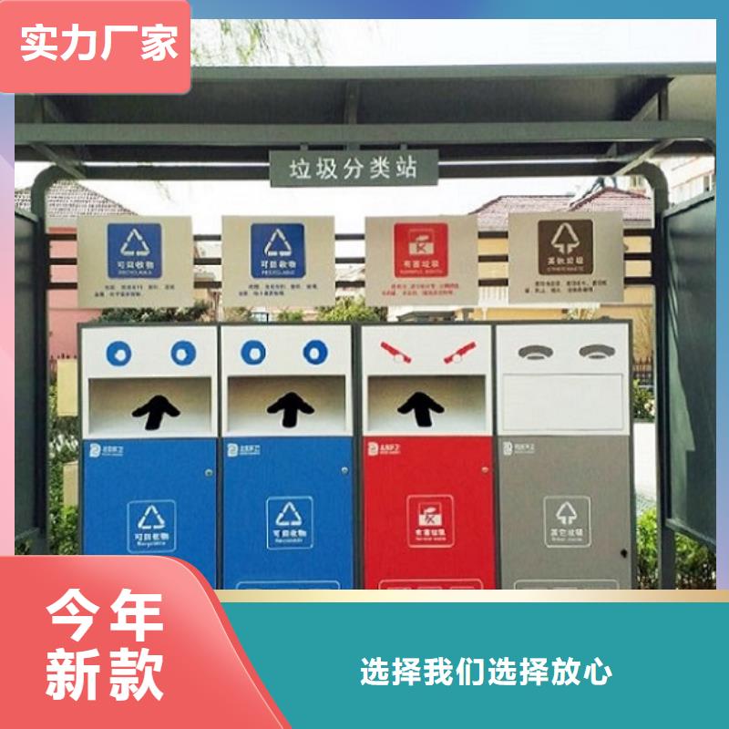 
公园垃圾分类箱10年经验