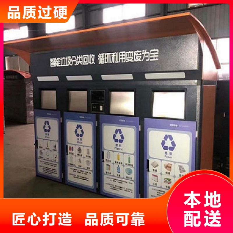 
公园垃圾分类箱来图定制