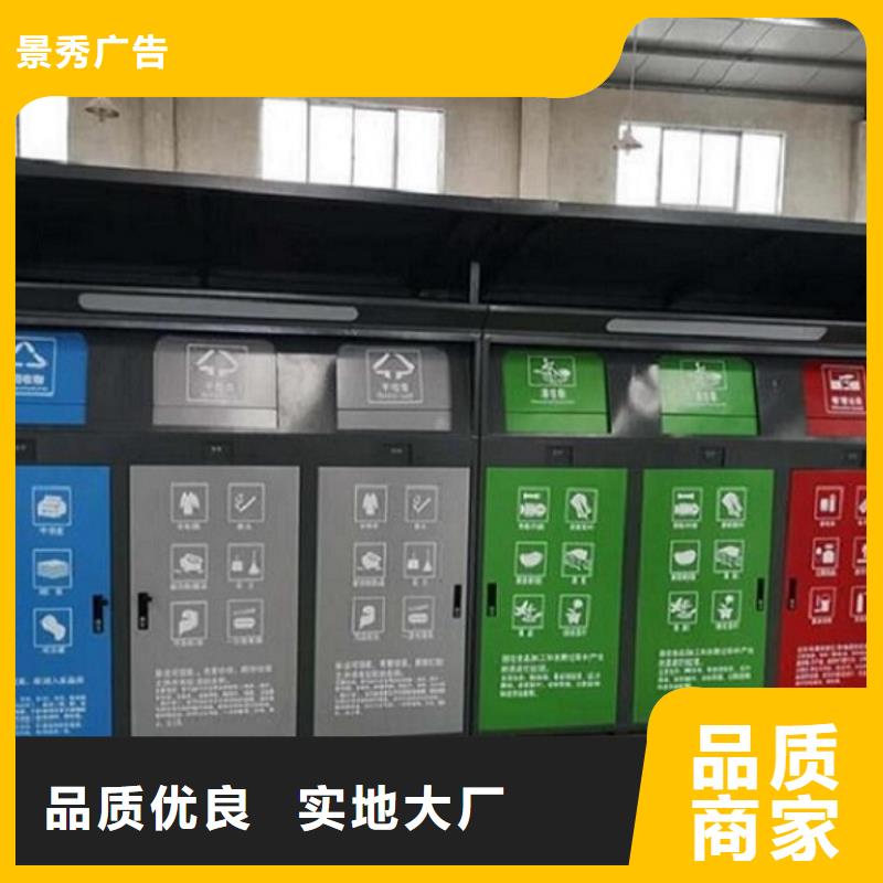 不锈钢分类广告垃圾箱质量可靠