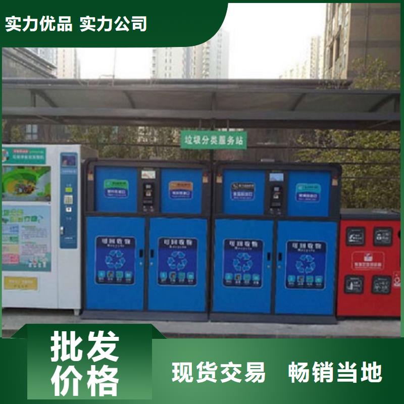 新款小区分类垃圾箱信赖