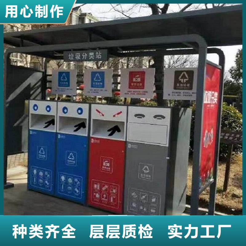 新款小区分类垃圾箱信赖