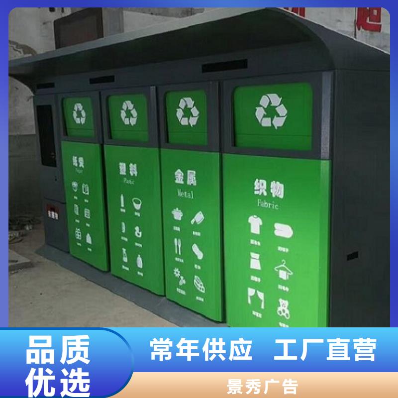 公园垃圾分类箱10年经验