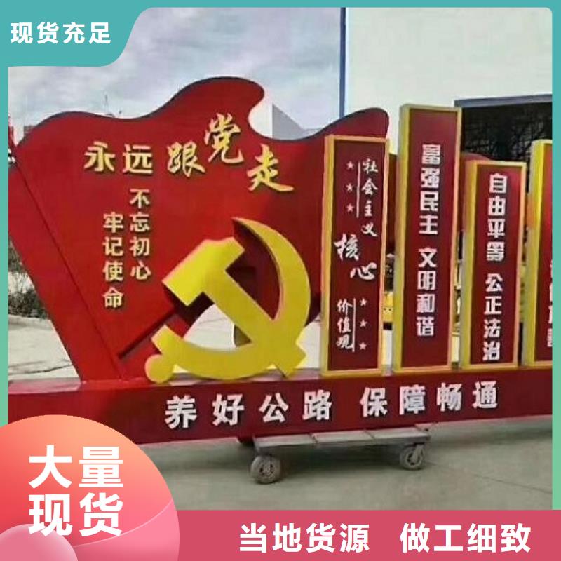 核心价值观采购价格