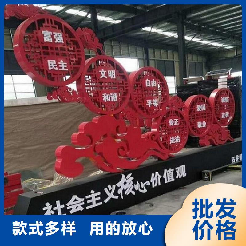 古风核心价值观定制费用咨询