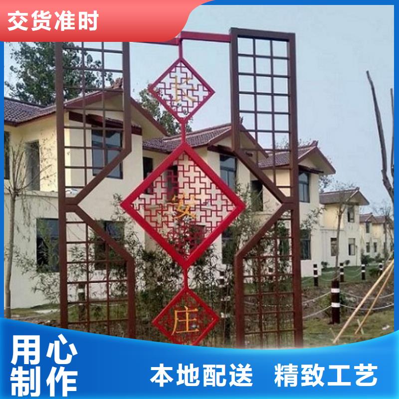 户外核心价值观党建宣传牌全国走货