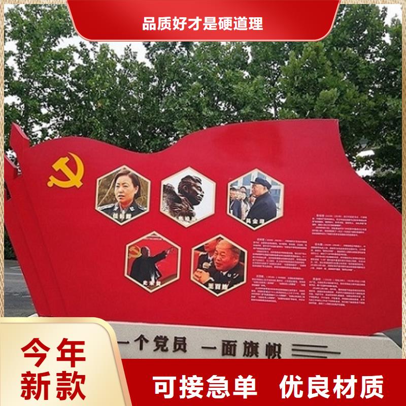 古風核心價值觀供應