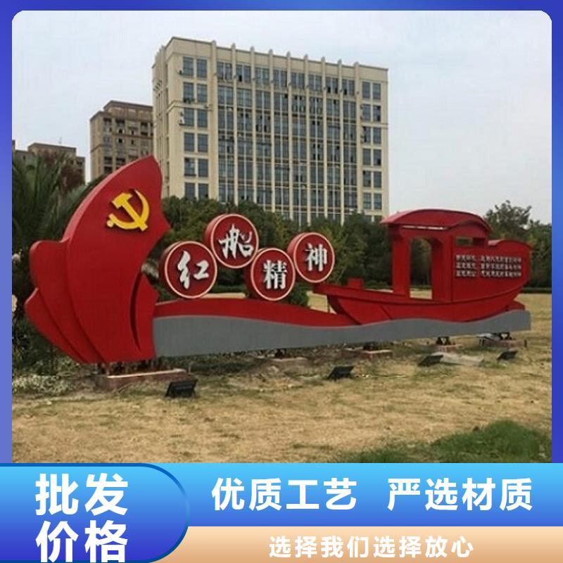 校园核心价值观标牌参考价格