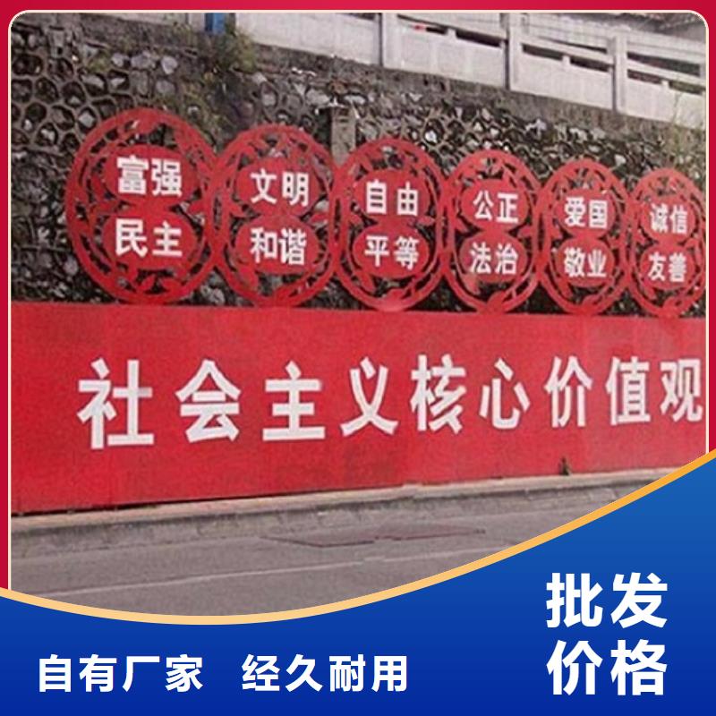 企业核心价值观标识制作厂家