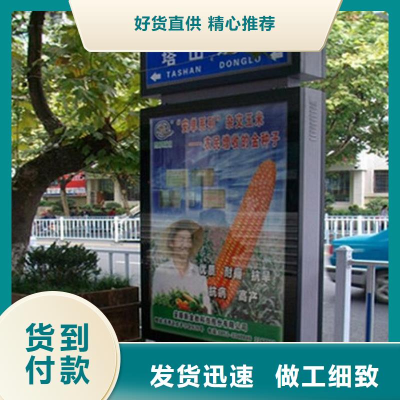 单立柱指路牌路信息