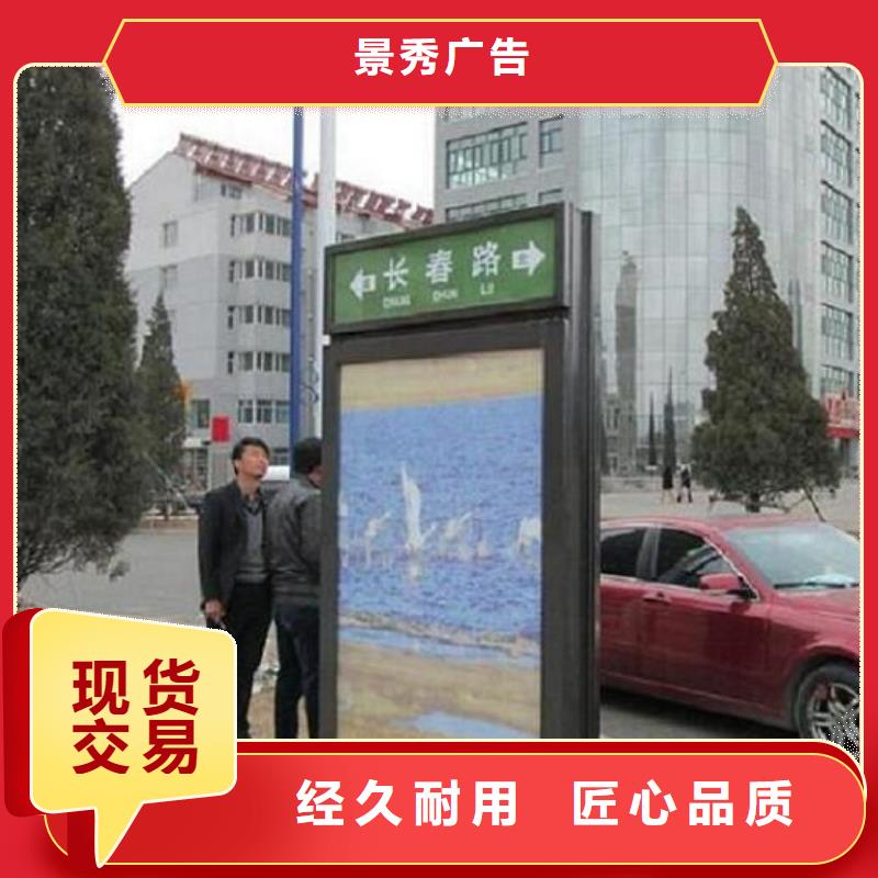 仿古路名牌灯箱优惠报价