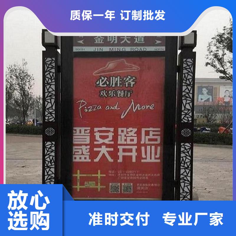 太阳能滚动灯箱路批发零售