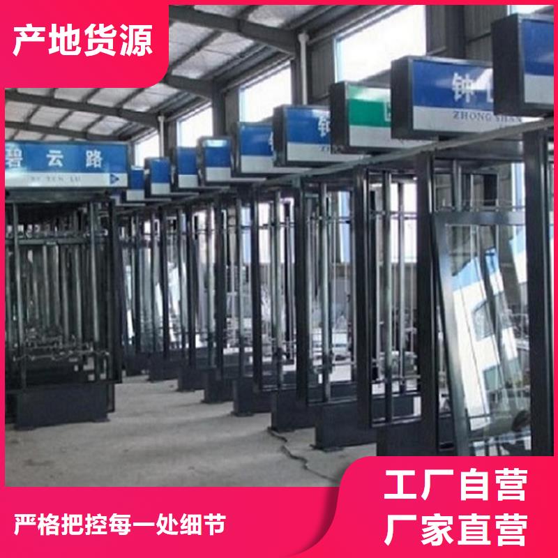 哪里有卖【品质过硬 路灯箱智能环保垃圾箱分类亭产地直供】-本地厂家_供应案例