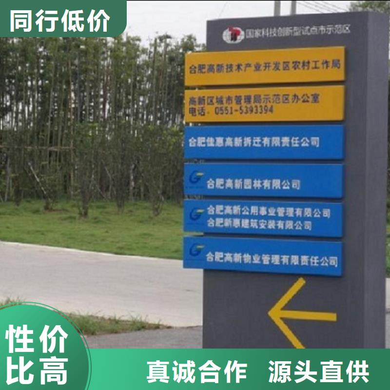 第五代路灯箱信息