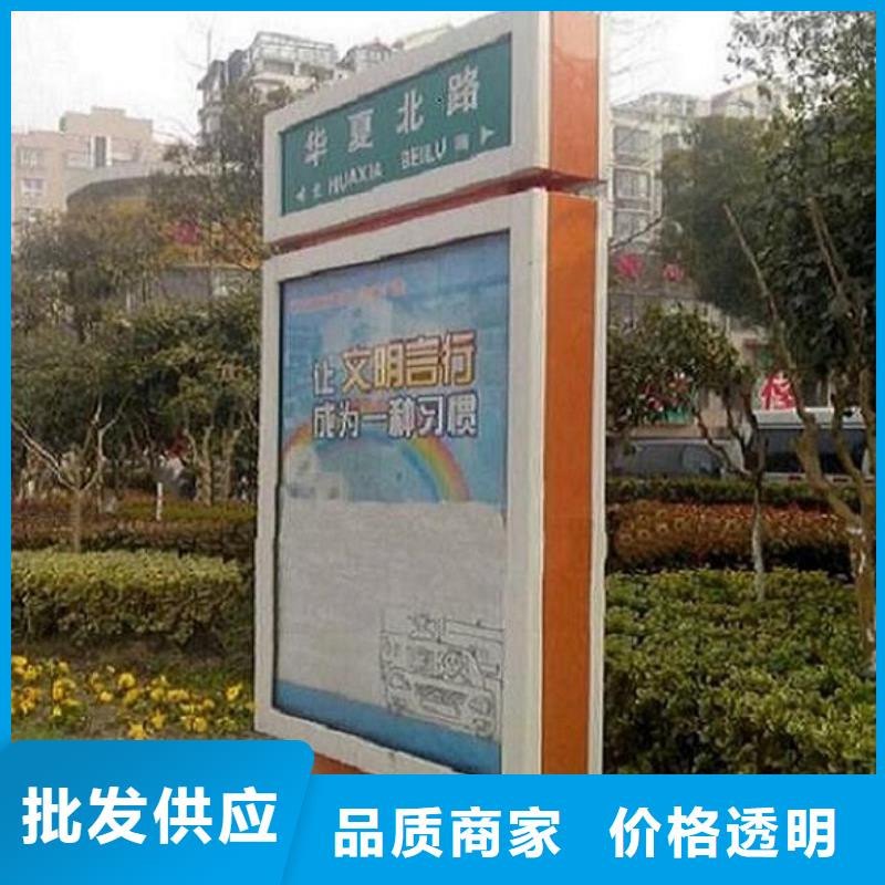 异形路名牌灯箱生产基地