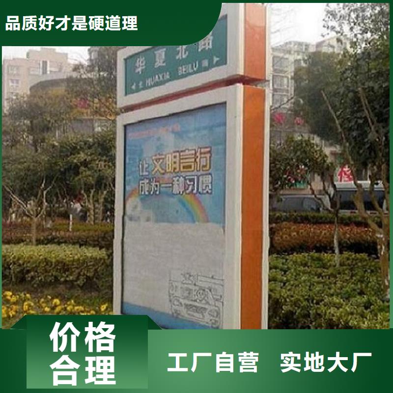 导向指路牌路名牌灯箱信息推荐