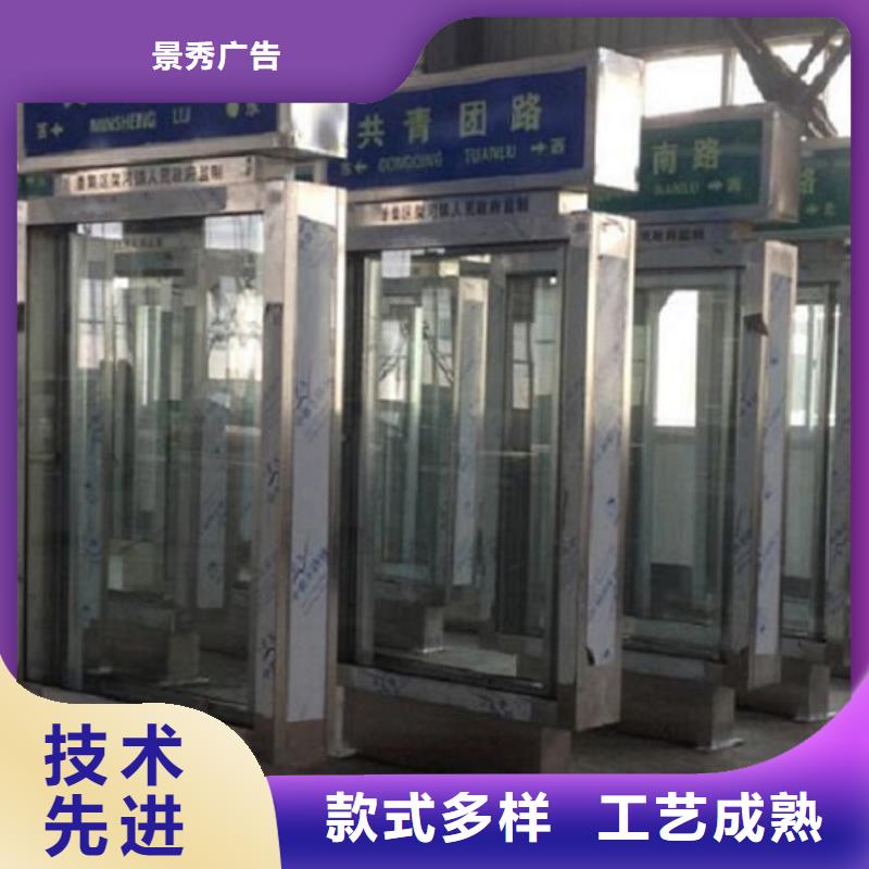 创意路灯箱指路牌实体厂家